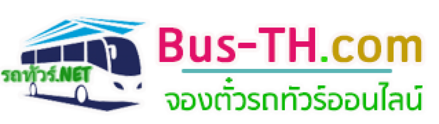 จองตั๋วออนไลน์ ประหยัดทัวร์